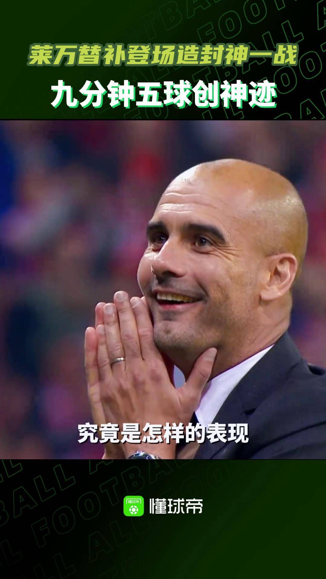  纳达尔巅峰对决，莱万多夫斯基与40激战掘金分钟，挺进下一轮胜负难料！-开云免费直播